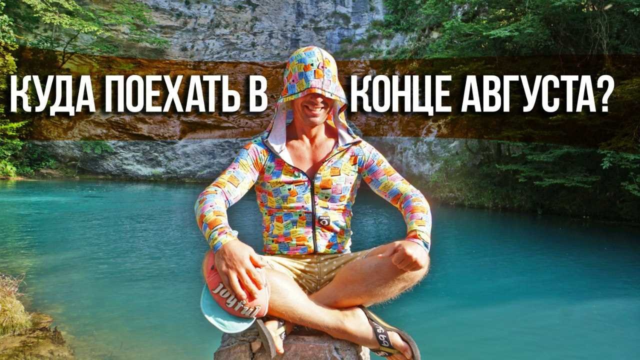 Культурные столицы мира: какое искусство вдохновляет на роман