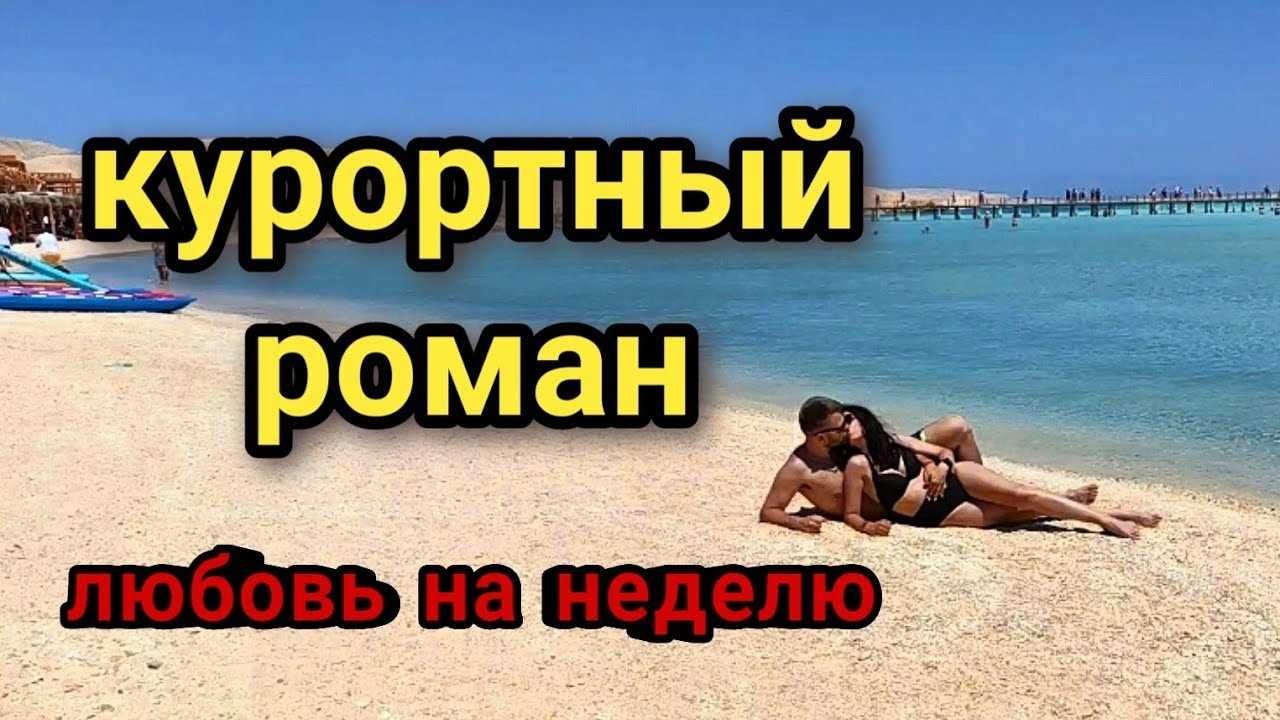 Где остановиться?