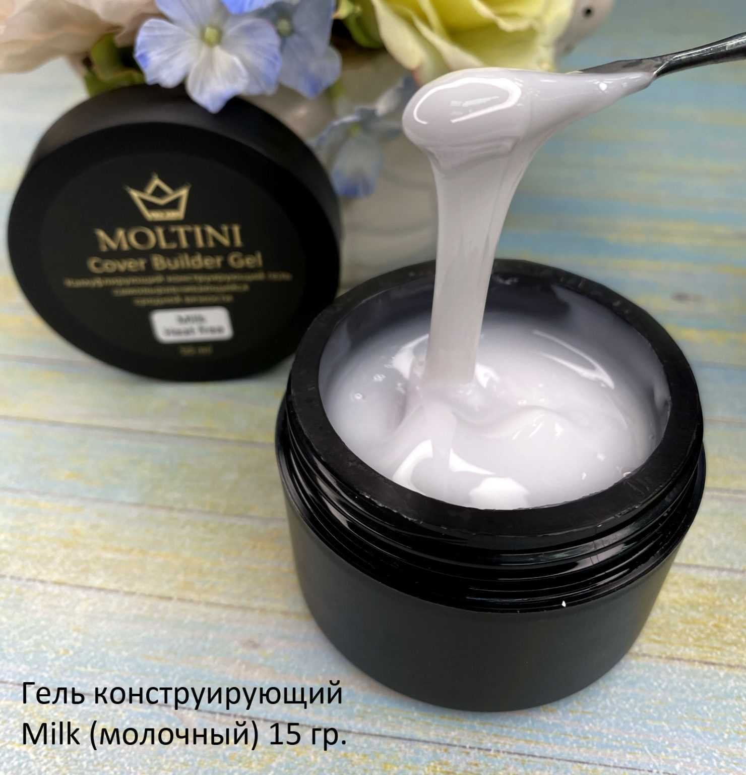 Как выбрать молочный гель для ногтей