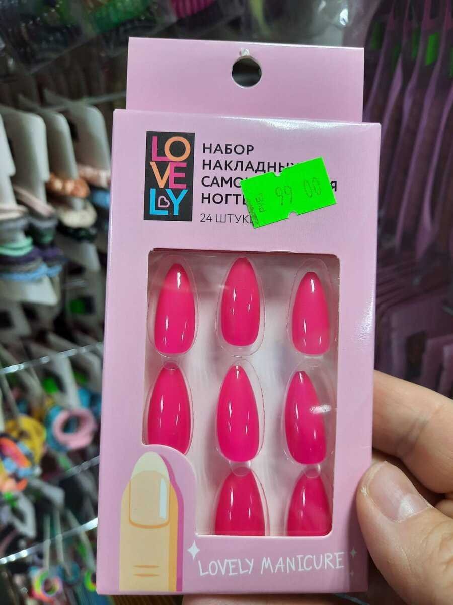 Модели накладных ногтей, доступные в фикс прайсе