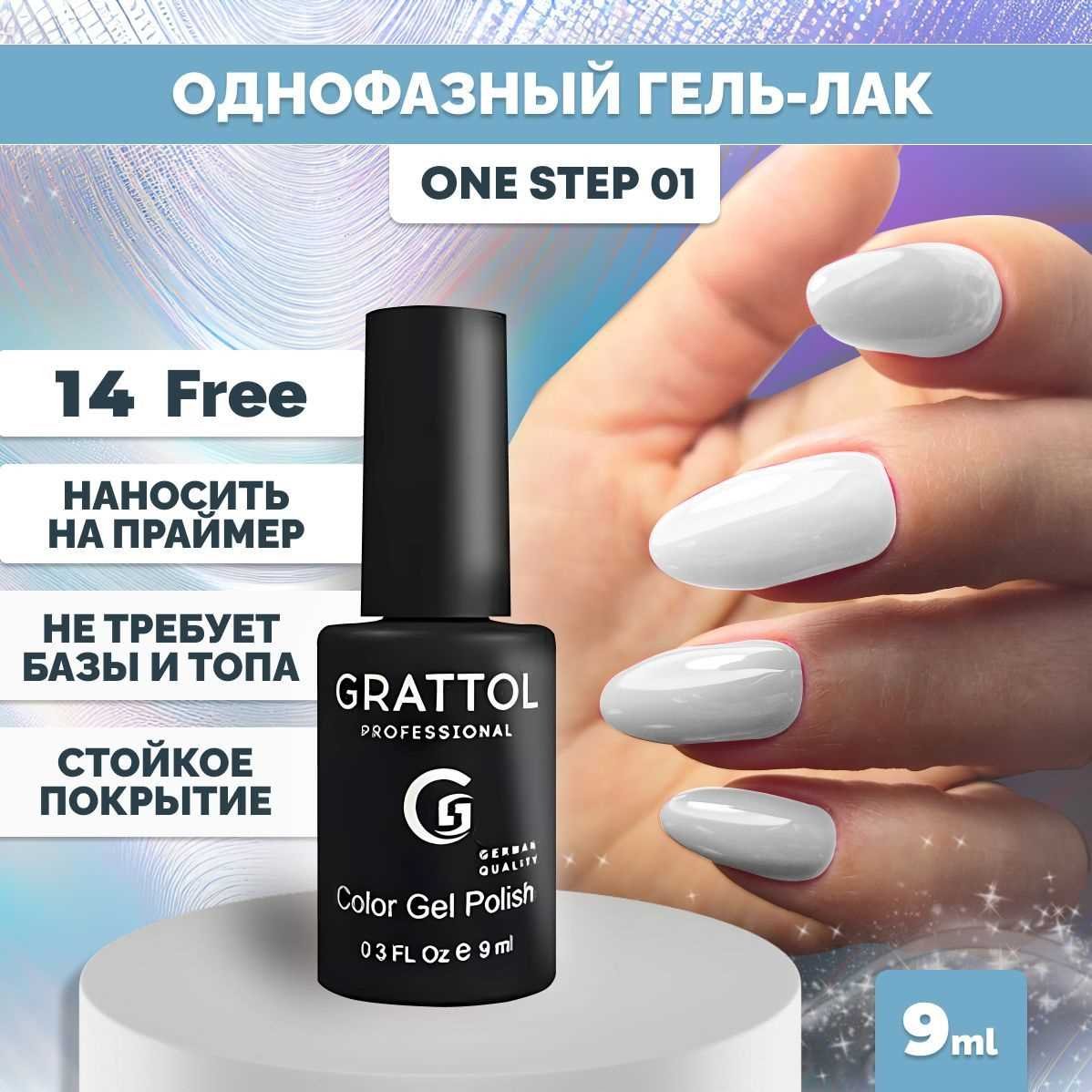 Как выбрать качественный однофазный гель лак в Ташкенте