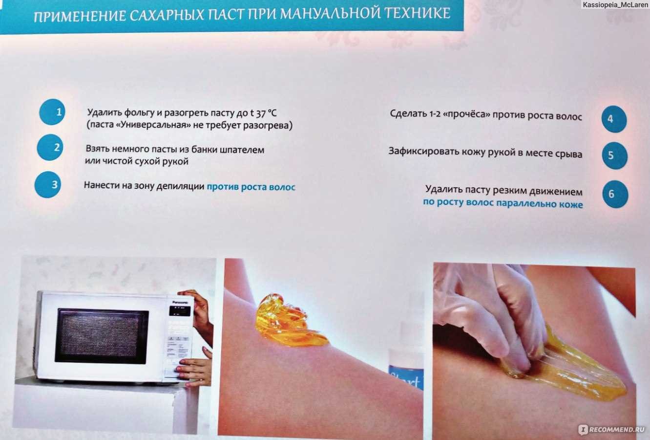 Оптимальная температура для приготовления пасты в микроволновке