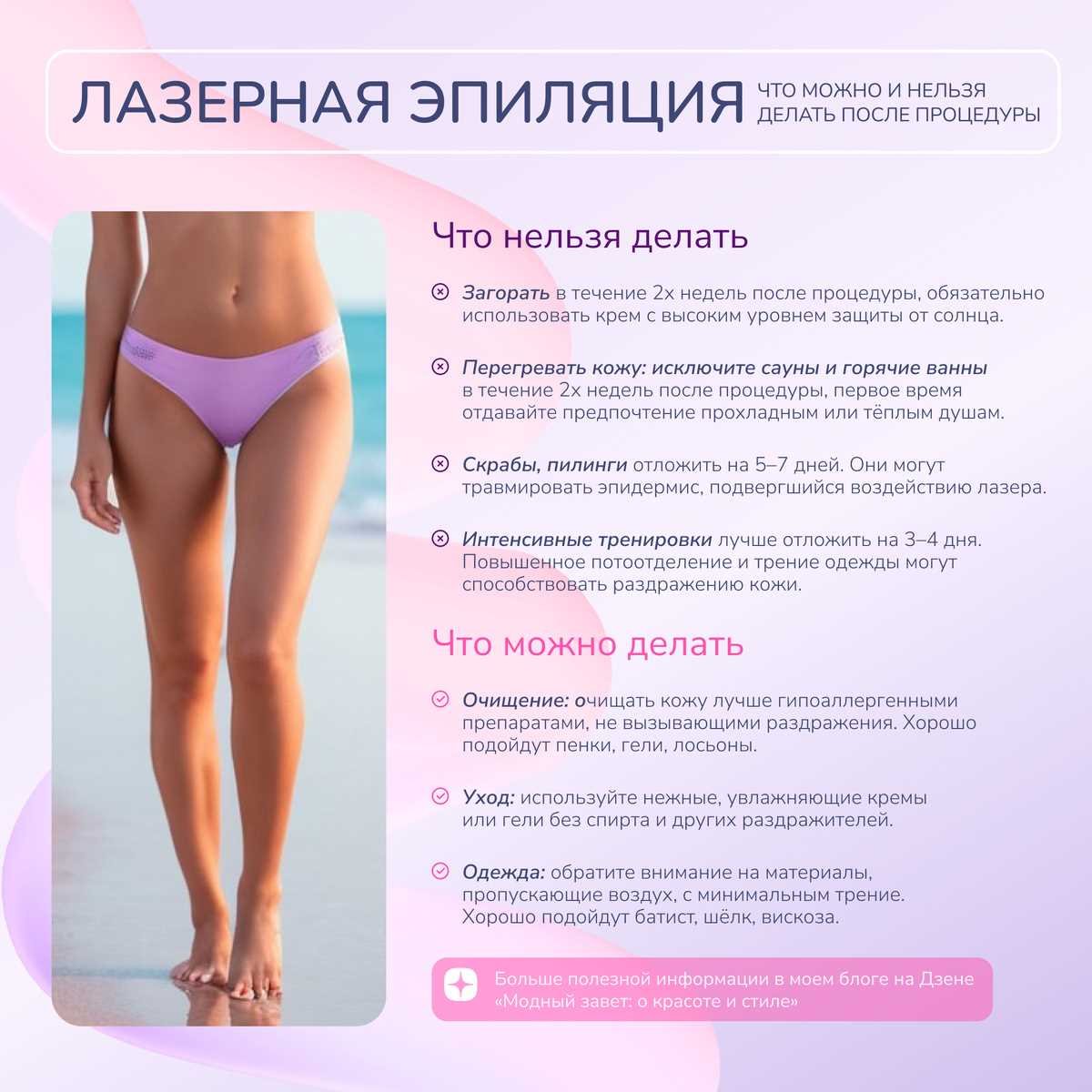 Почему сауна может повлиять на состояние кожи?