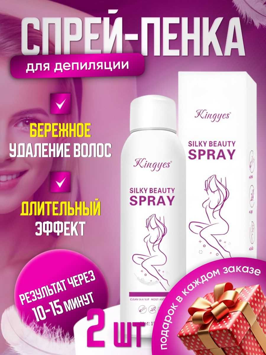 Отзывы пользователей о спреях пенках для депиляции