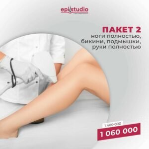 Студия эпиляции Ташкент Студия эпиляции Ташкент