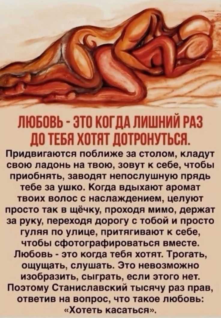 Диалоги о чувствах: необходимость открытости