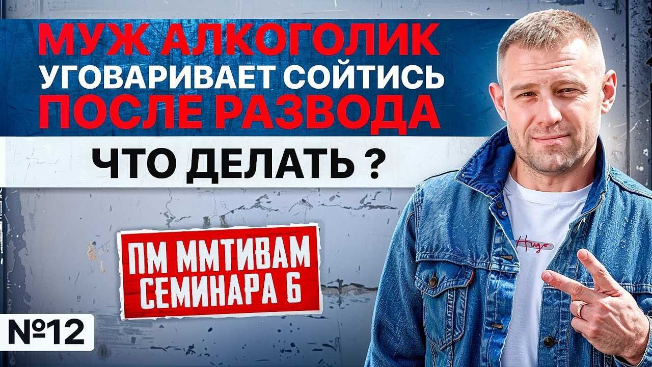 Поиск профессиональной помощи и лечение