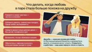 Что делать, если муж не хочет меня