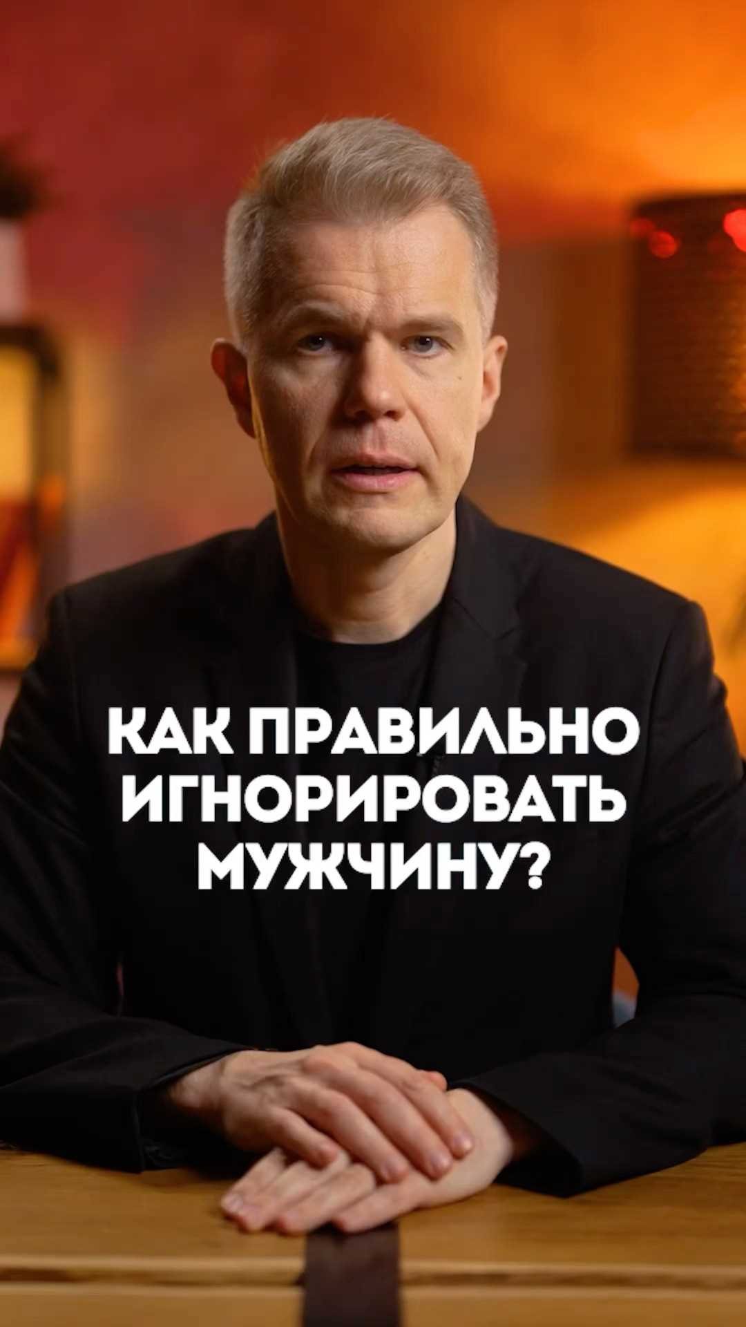 Определение границ и ожиданий в отношениях