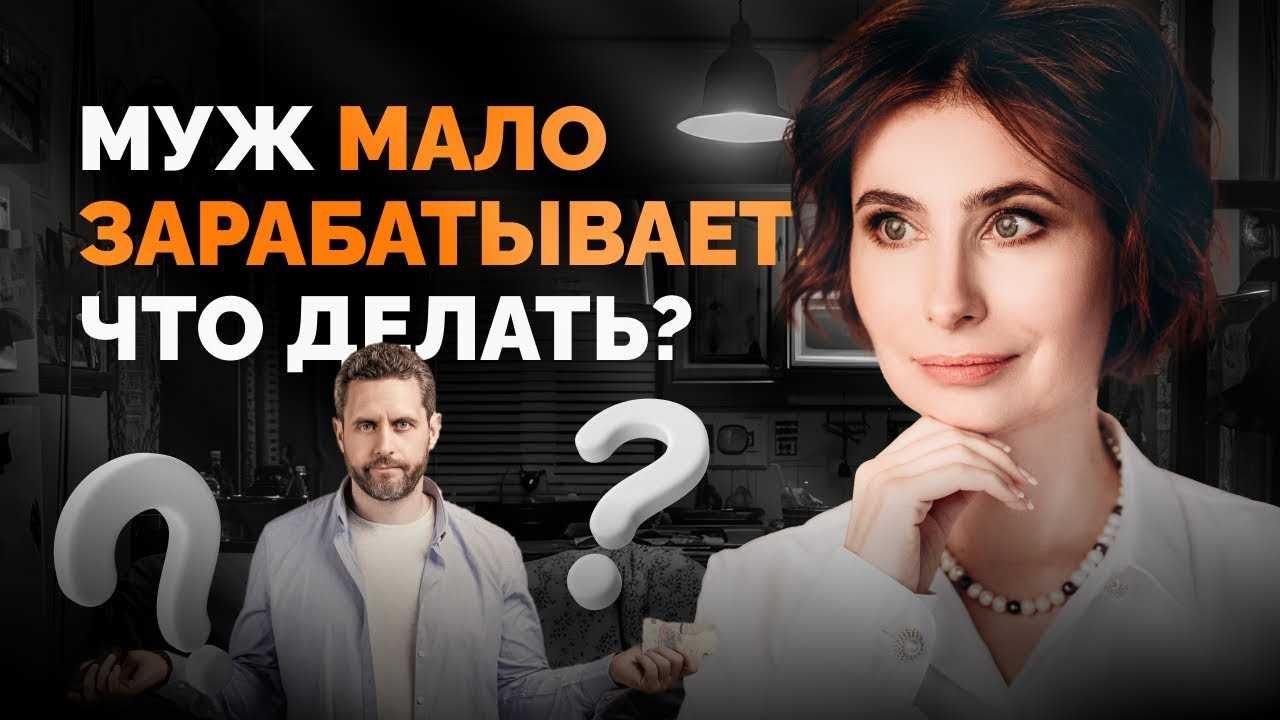 Отношения и финансовая стабильность