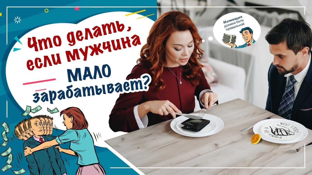 Советы по составлению бюджета