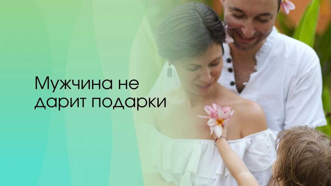 Как изменить восприятие