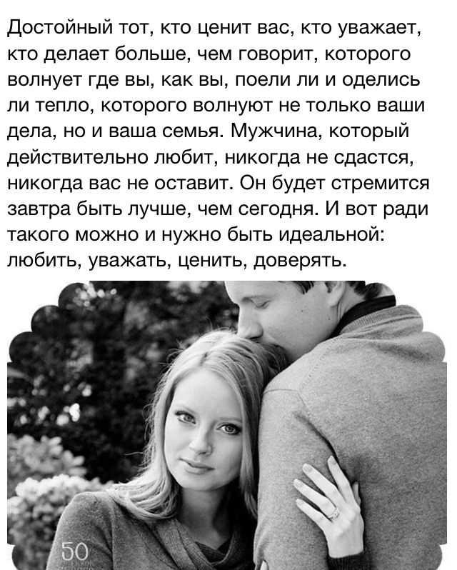 Поиск поддержки среди друзей и близких