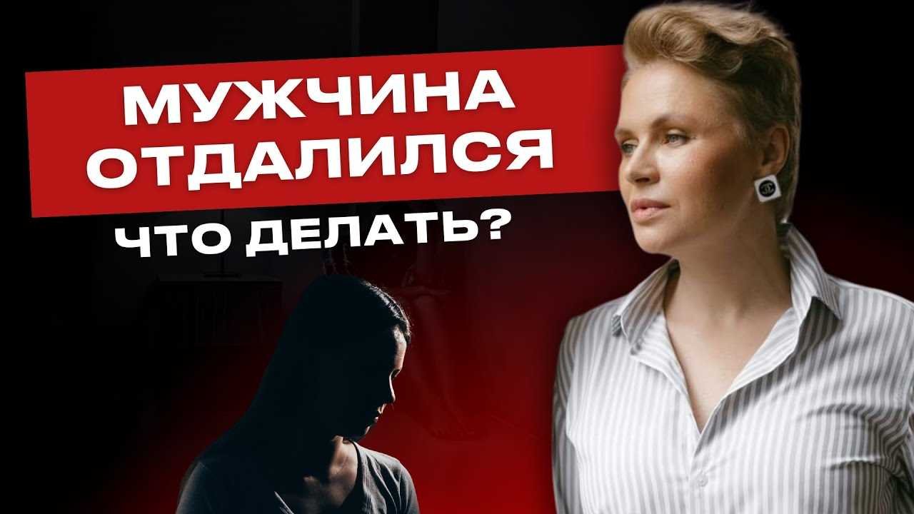 Оценка отношений с мужчиной: стоит ли продолжать?