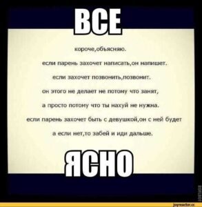 Что делать, если мужчина не знакомит с друзьями Что делать, если мужчина не знакомит с друзьями