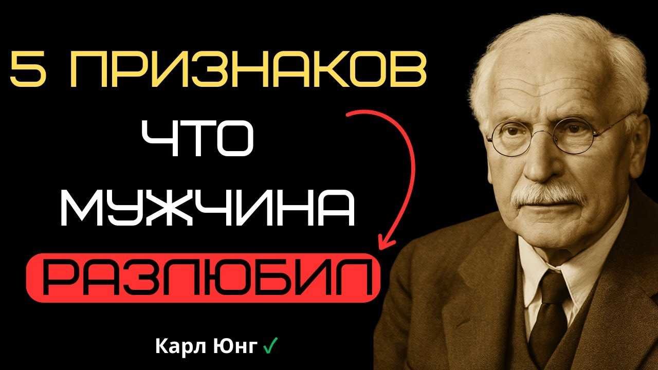 Признаки остывания чувств