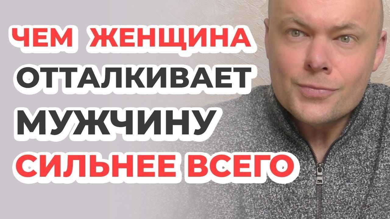 Проблемы с самоидентификацией в отношениях с мужчинами