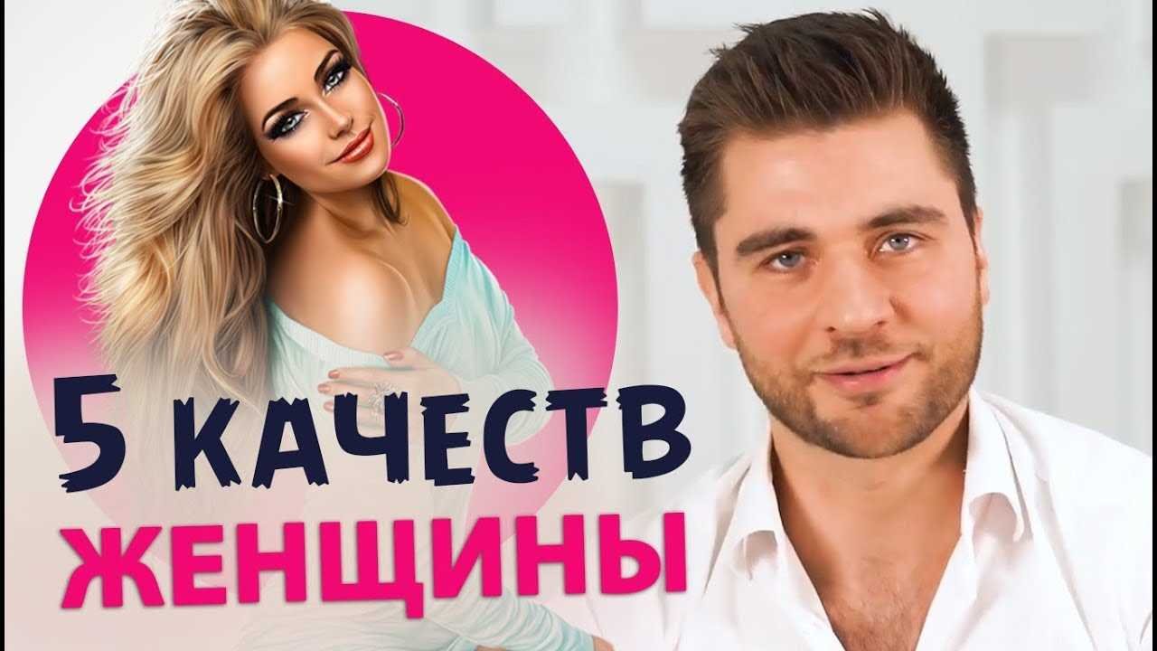 Уверенность в себе: почему это так привлекает