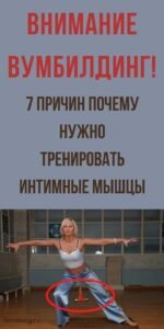 Что такое имбилдинг