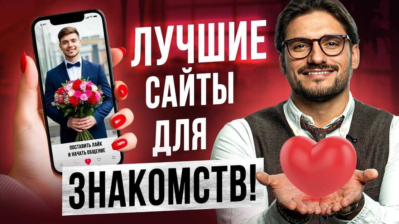 Советы по самопрезентации при встрече