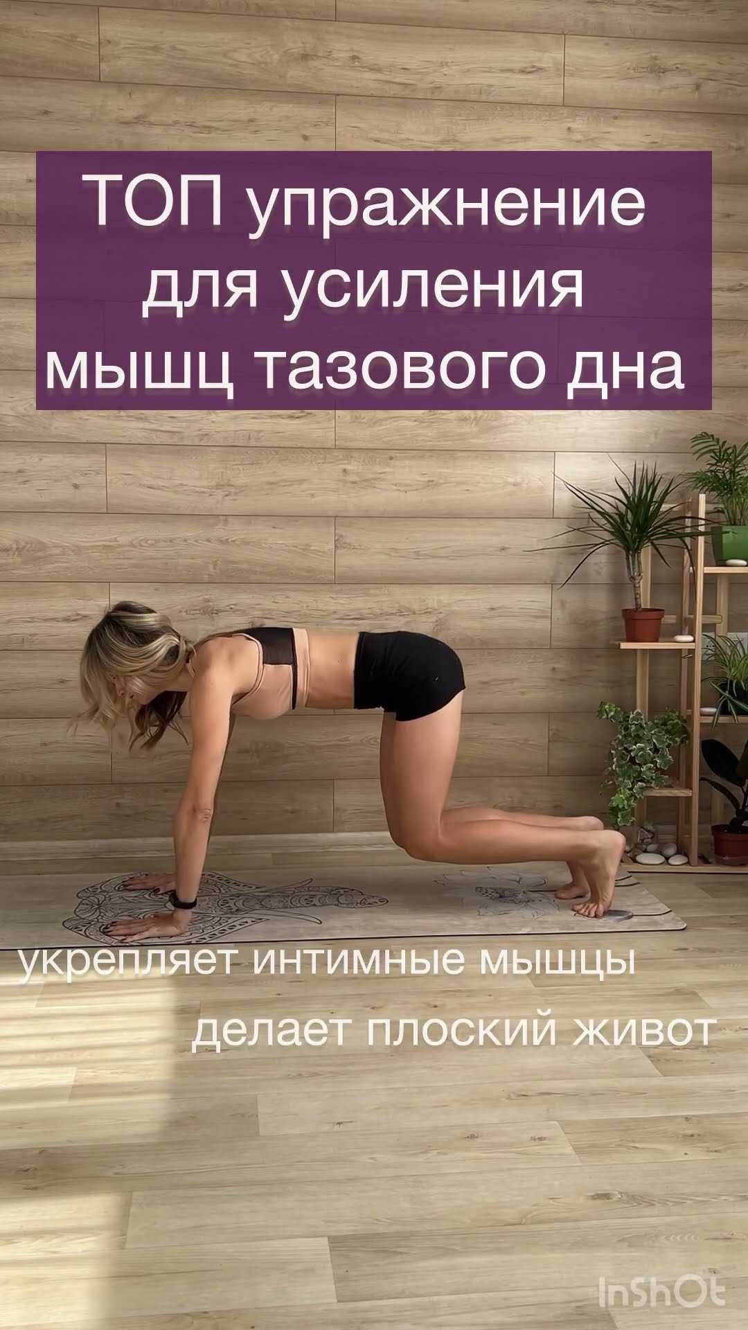 Как выбрать подходящего подрядчика для интимных упражнений