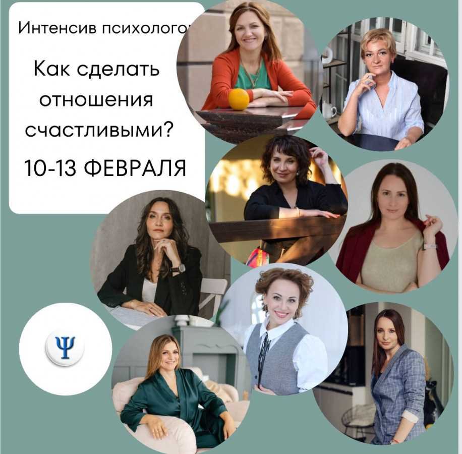 Управление конфликтами: стратегии для женщин