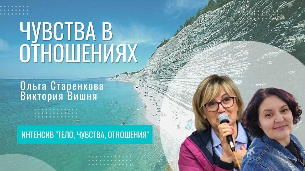 Психология общения: как понять своего партнера
