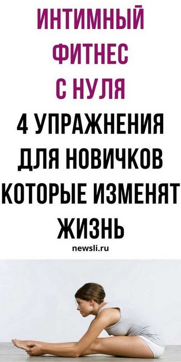 Ошибки новичков: чего избегать при тренировках