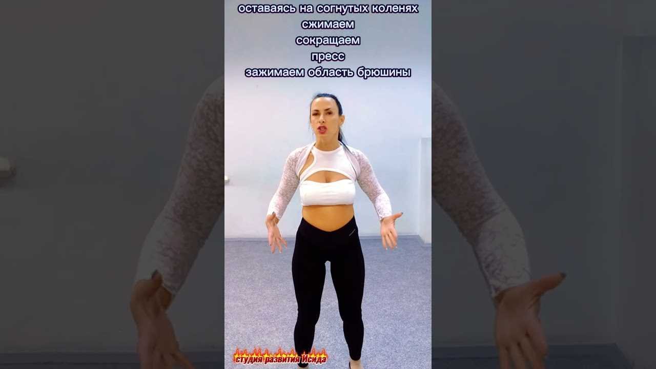 Упражнение Кегеля