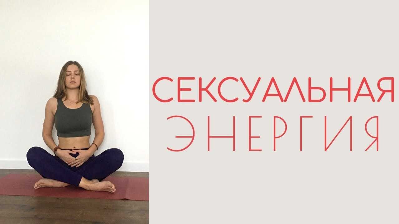 Интимные упражнения для женщин: регулярность и последовательность занятий