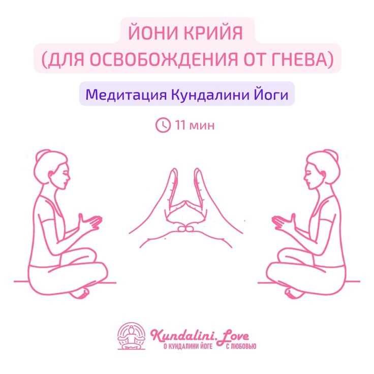 Подходящие практики для новичков в йони-йоге