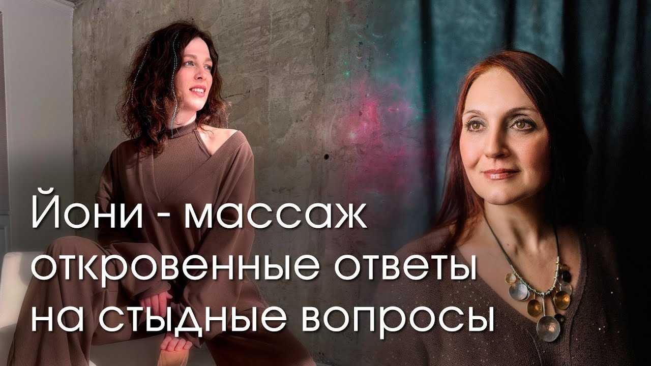 Как йони-йога может способствовать восстановлению после родов?