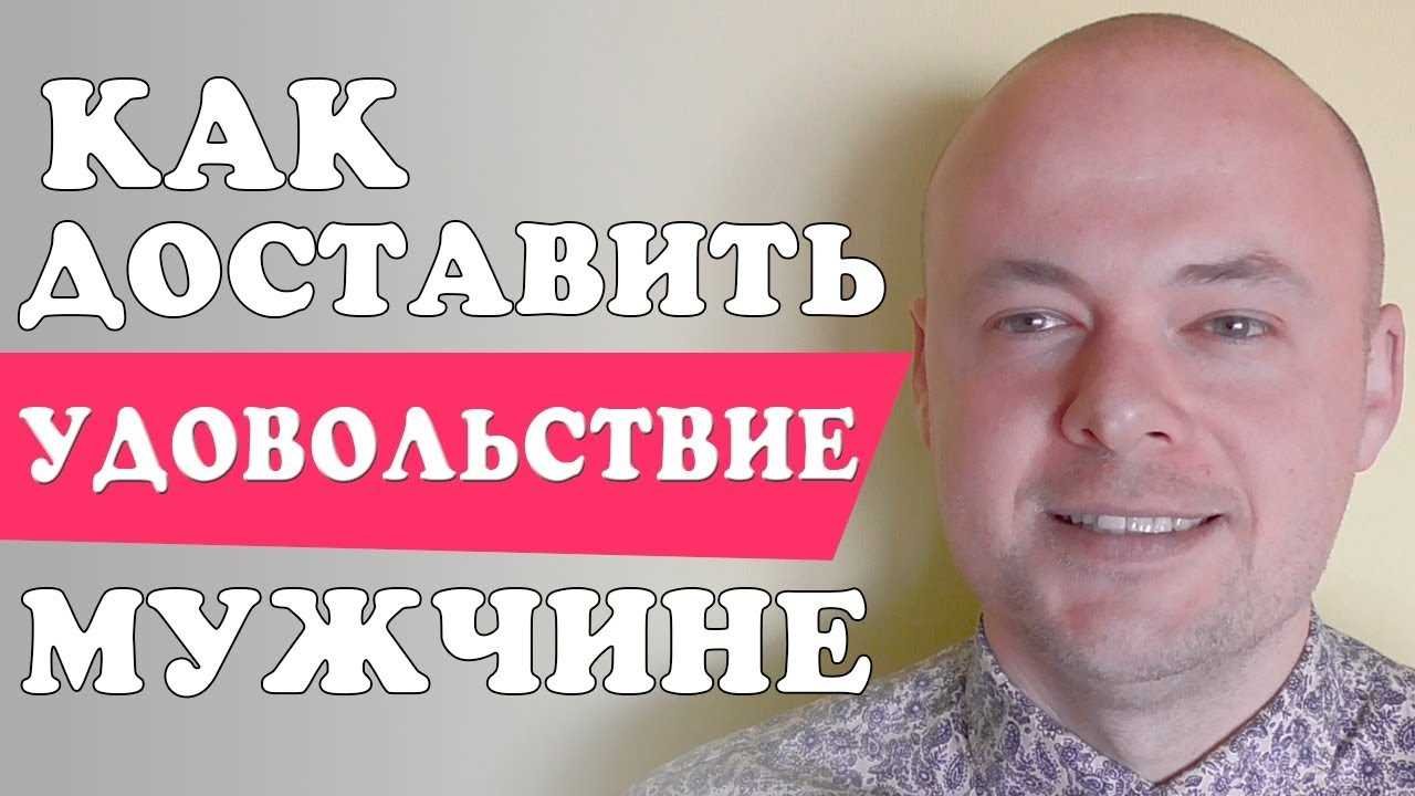 Использование игрушек для разнообразия интимной жизни