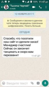 Как флиртовать по переписке Как флиртовать по переписке