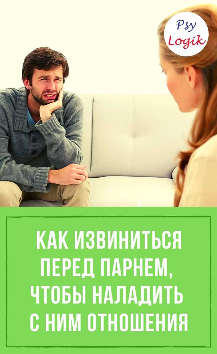 Подходящее время для общения