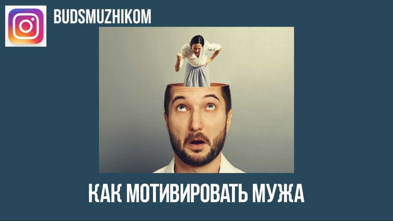 Поддержка и доверие в отношениях