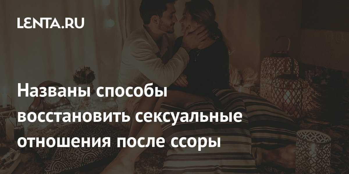 Налаживание отношений: Искусство общения без упреков