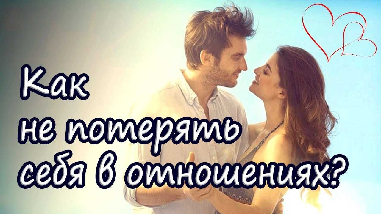 Работа с собственными страхами и неуверенностью