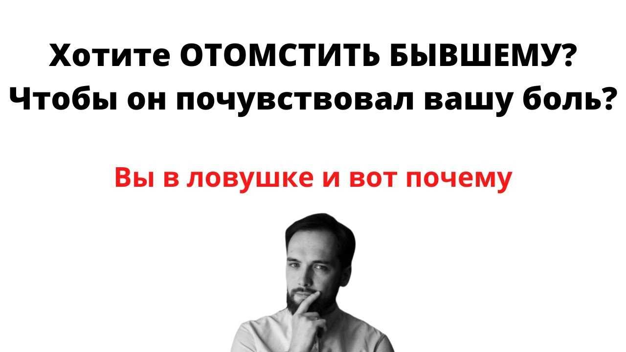 Плюсы и минусы использования соцсетей для мести