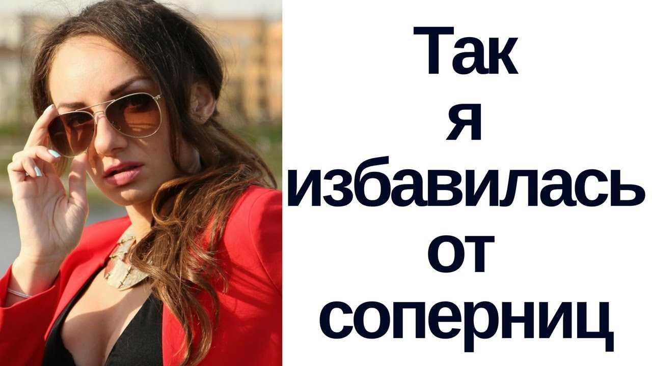 Способы подрыва репутации