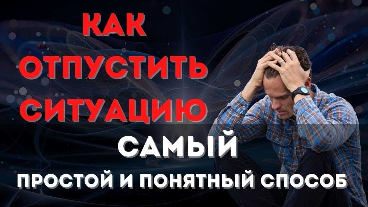 Общение с близкими для получения поддержки