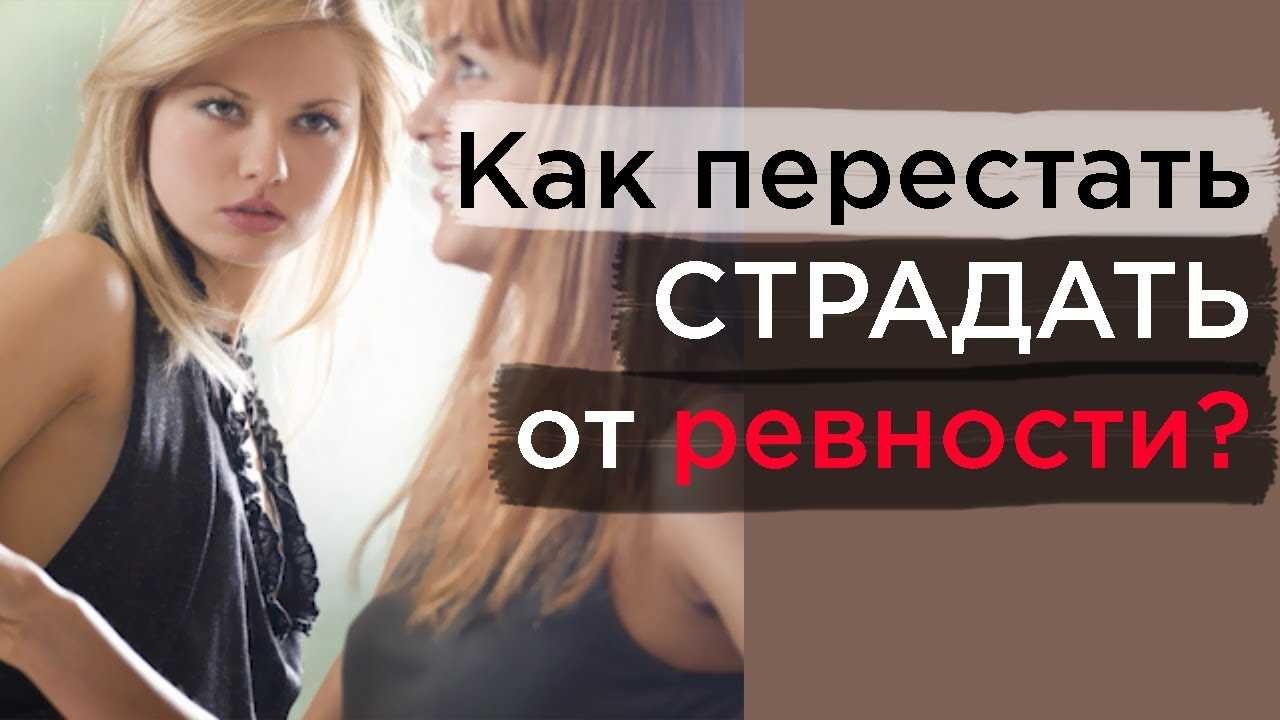 Заняться саморазвитием и повышением самооценки