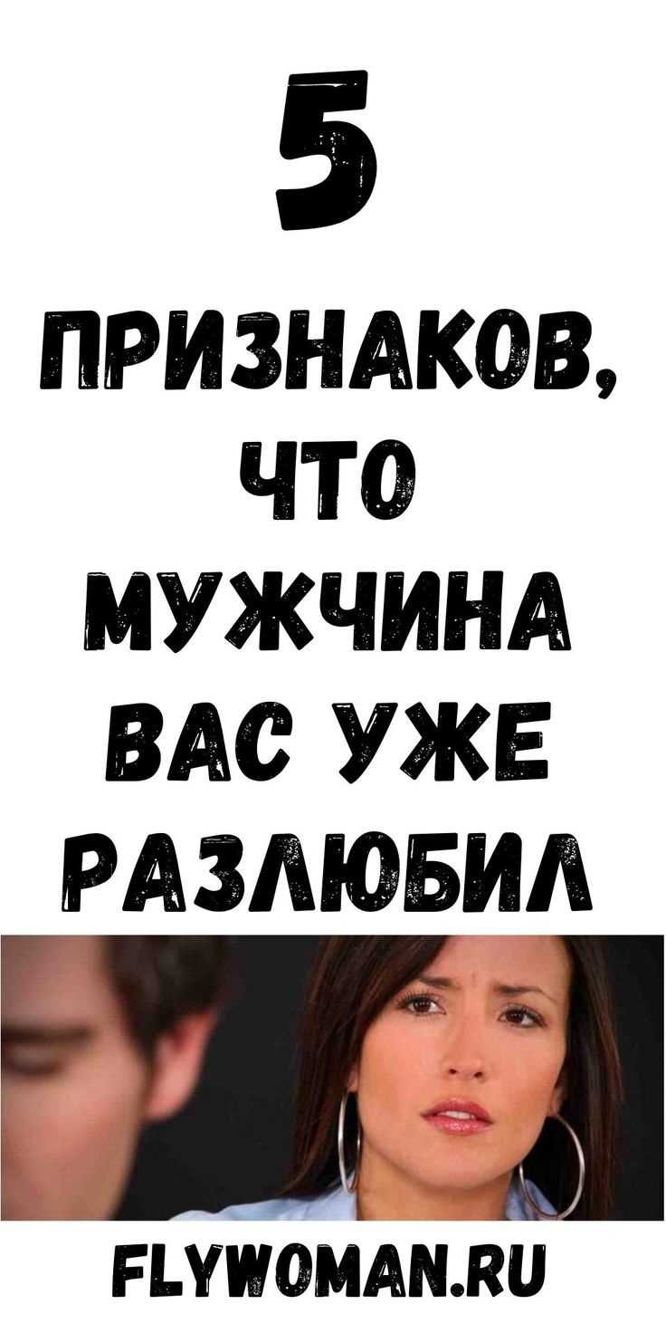 Снижение физической близости: что это значит