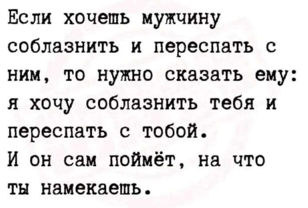 Общение: признаки, показывающие его заинтересованность