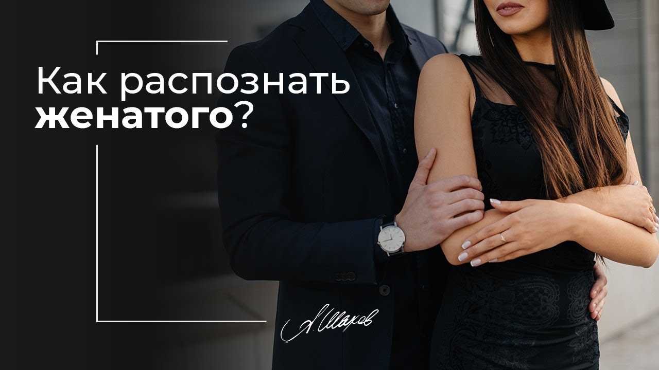 Отказ приводить в круг общения