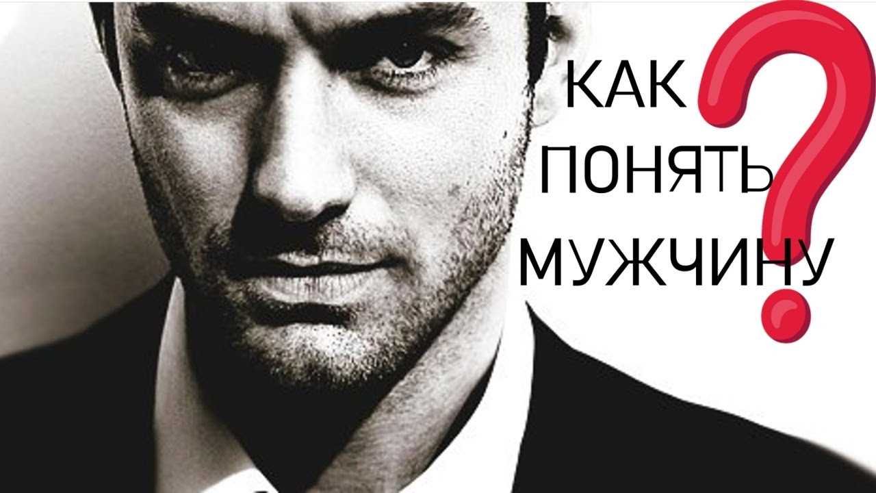 Мотивация мужчин: что движет их поступками