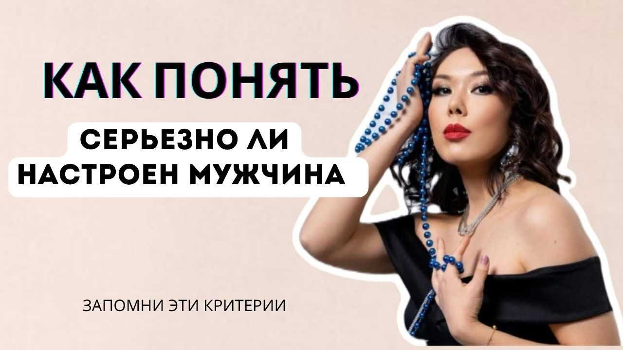 Оценка внимания к вашим интересам и хобби