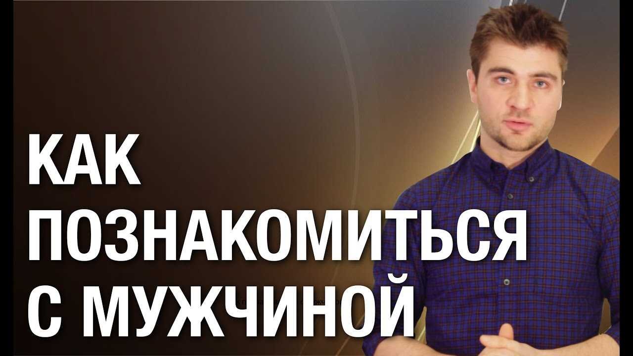 Способы завершения разговора