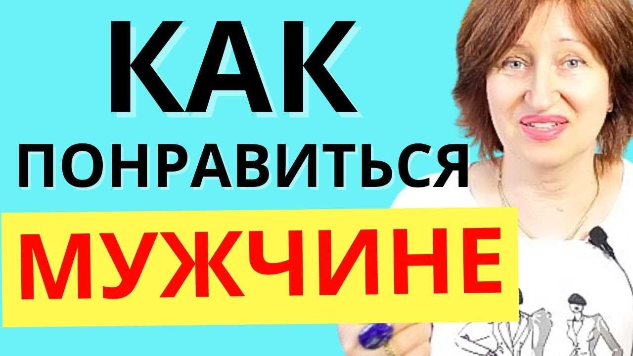 Понимание психологии мужского поведения