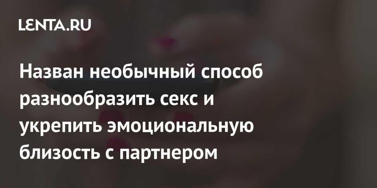 Идеи для чтения